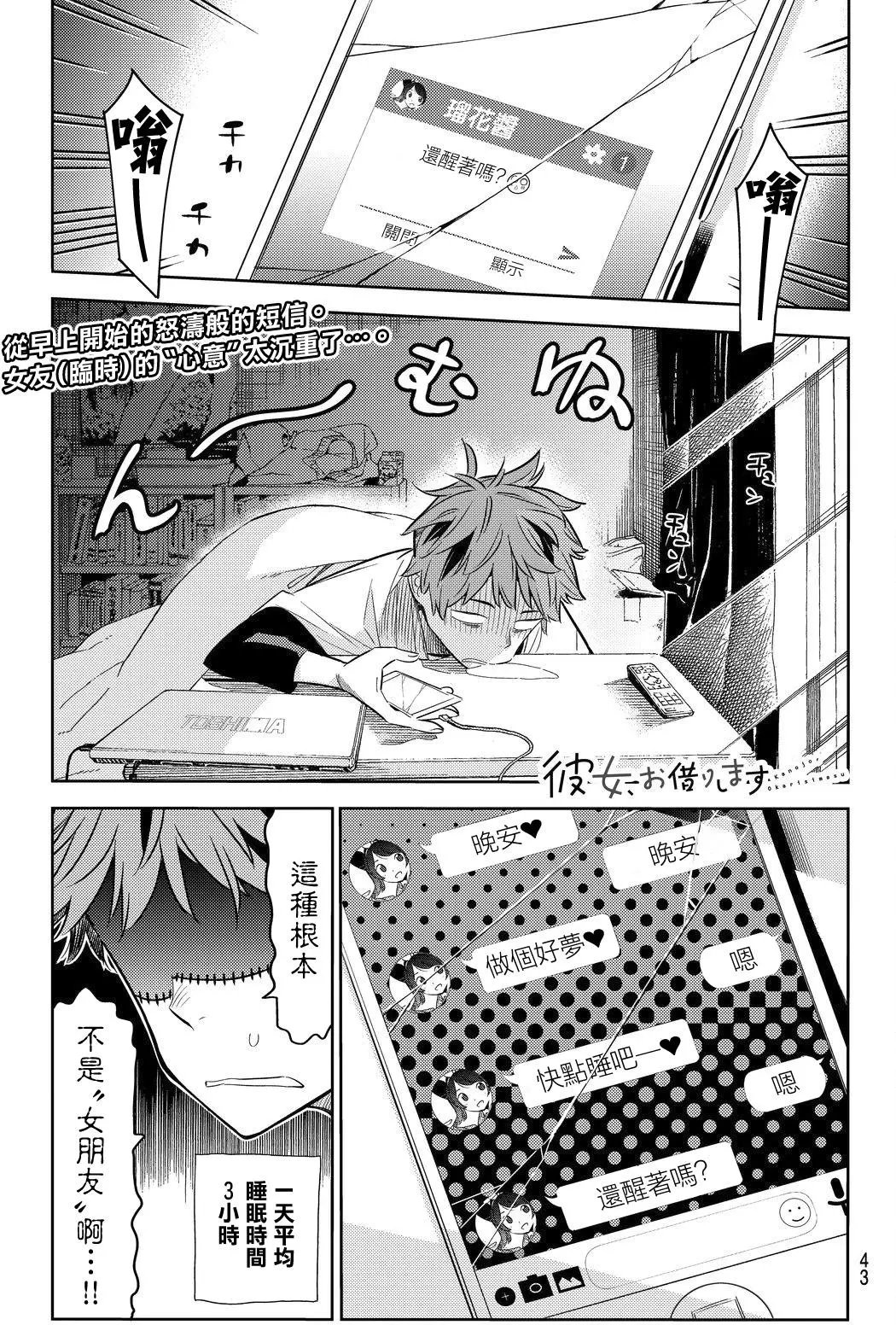 第29回