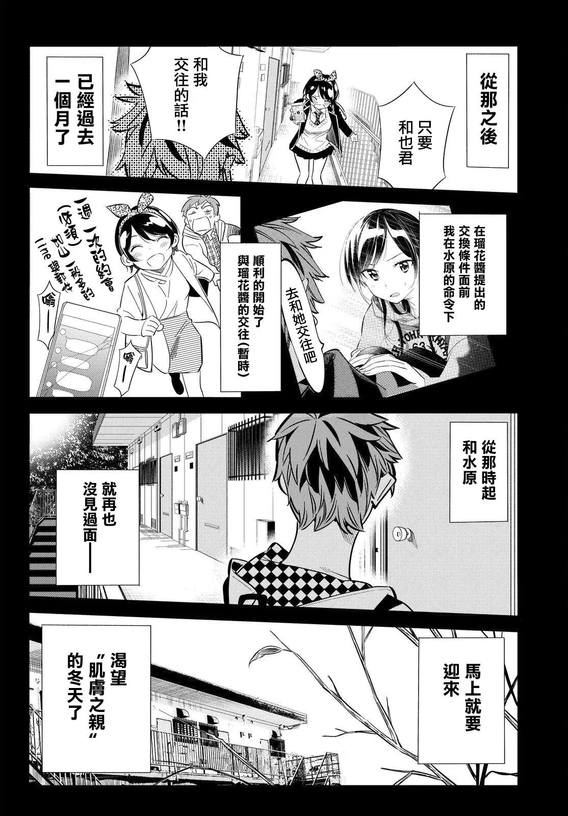 第29回