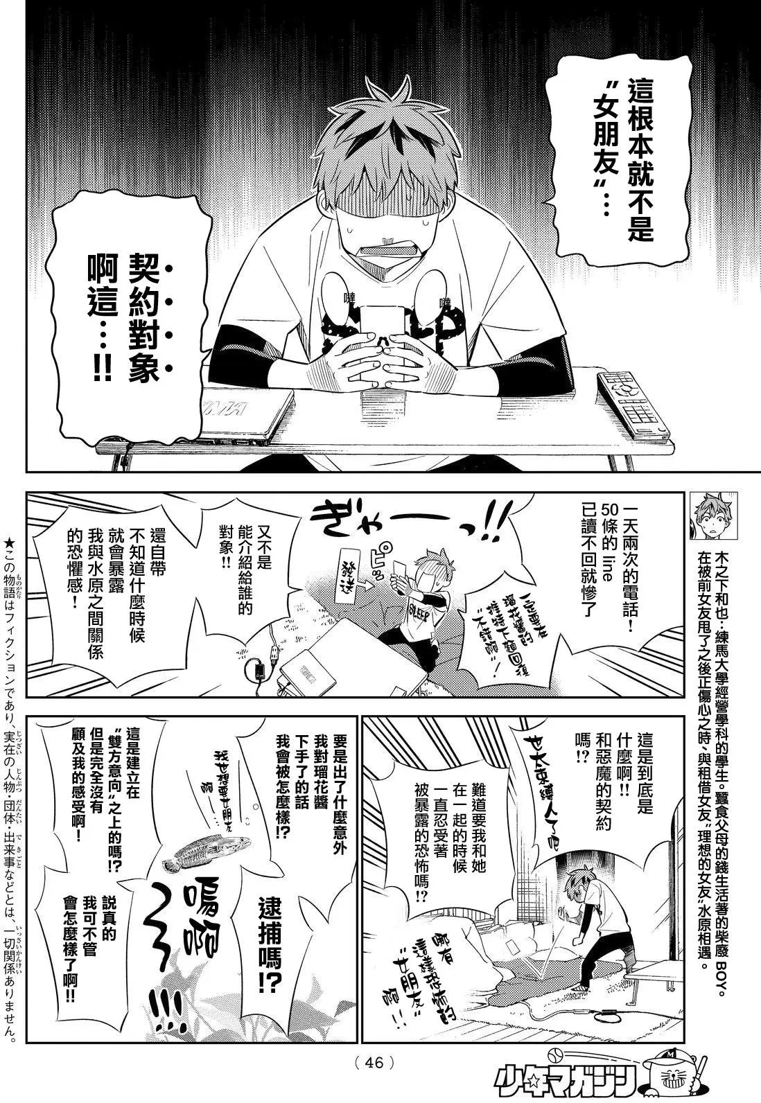 第29回