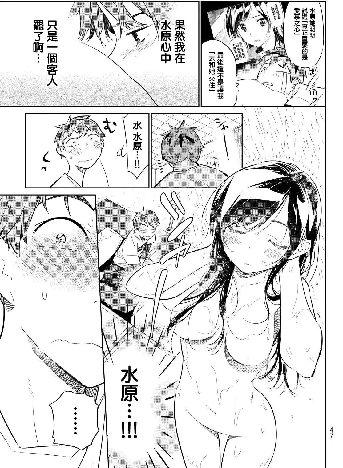 第29回