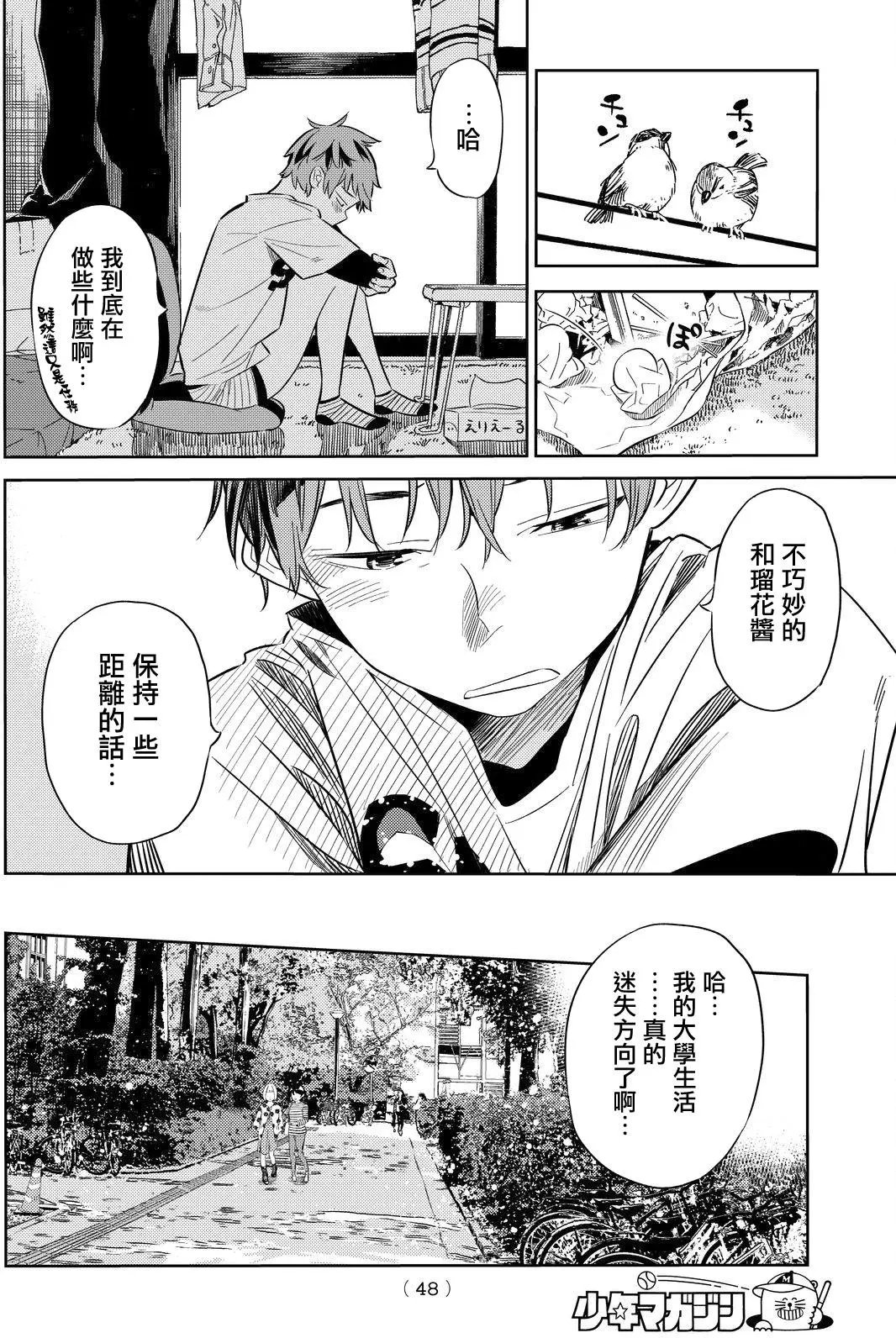 第29回