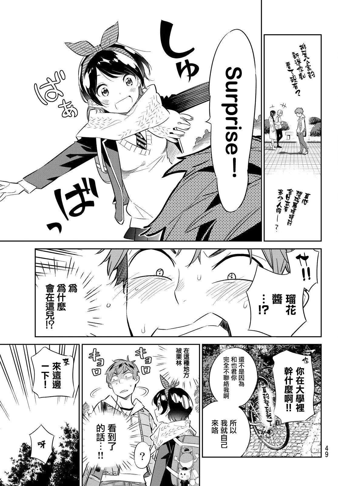 第29回