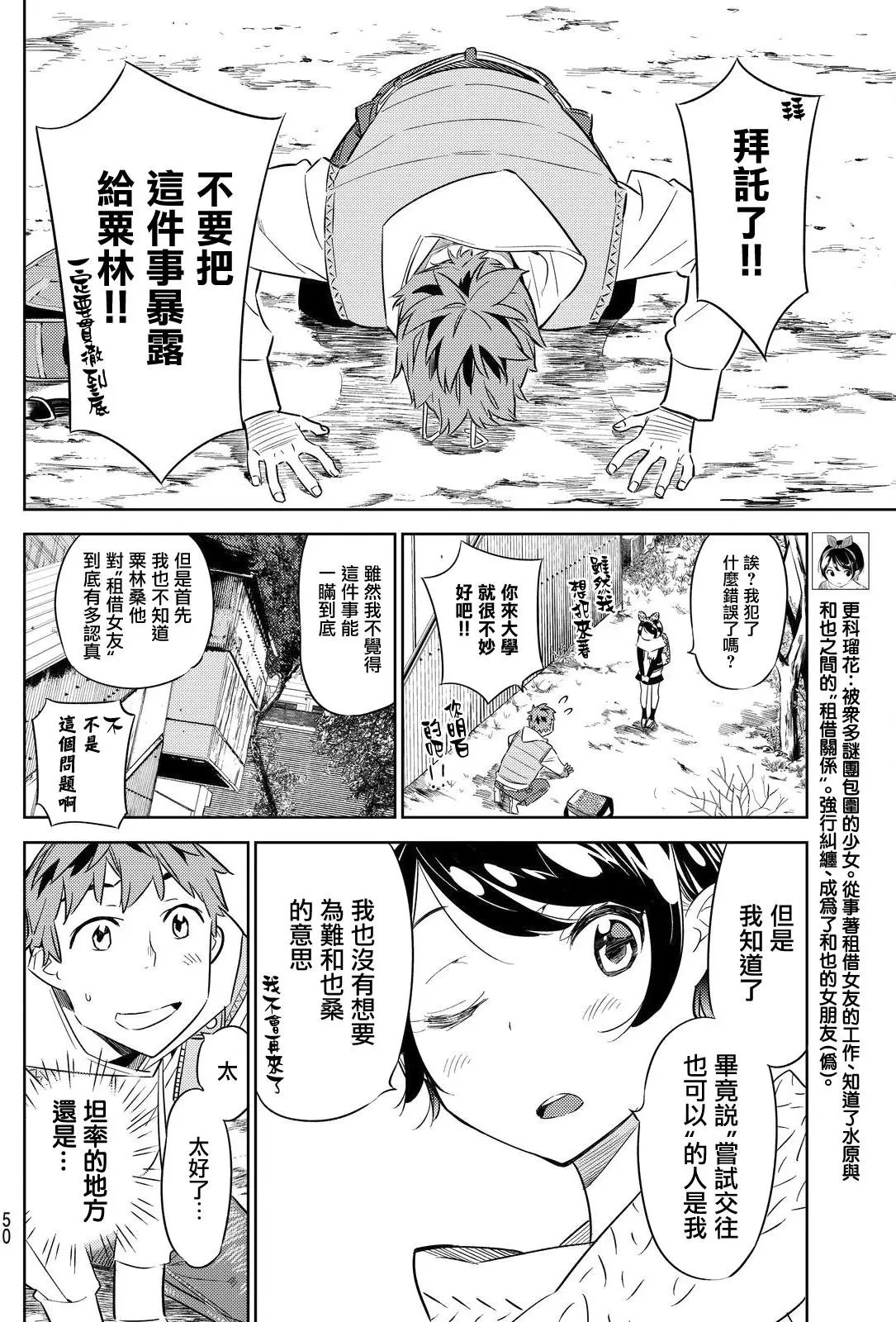 第29回