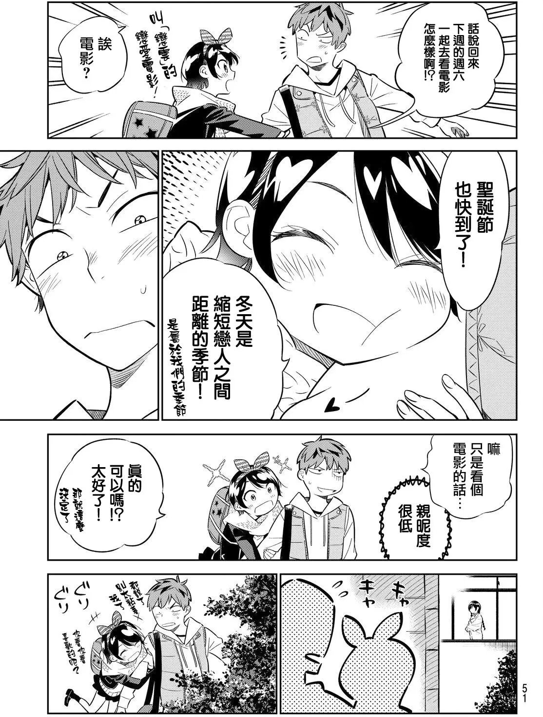 第29回