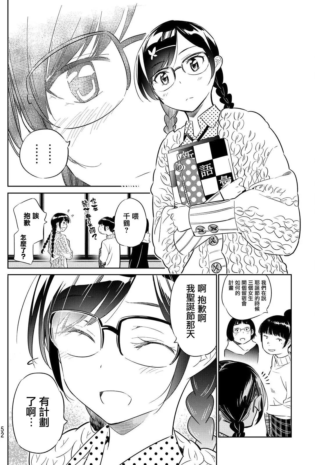 第29回