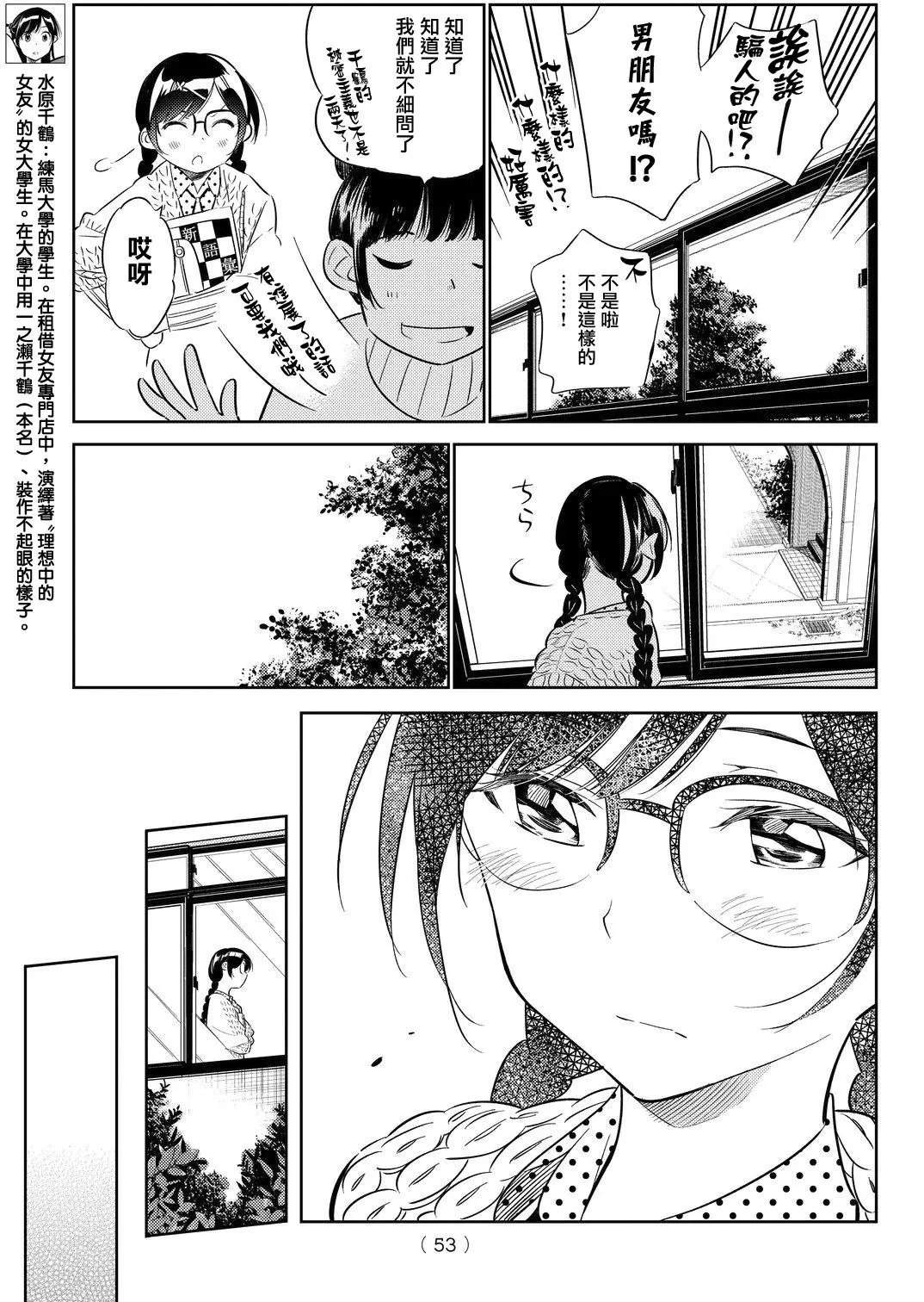 第29回
