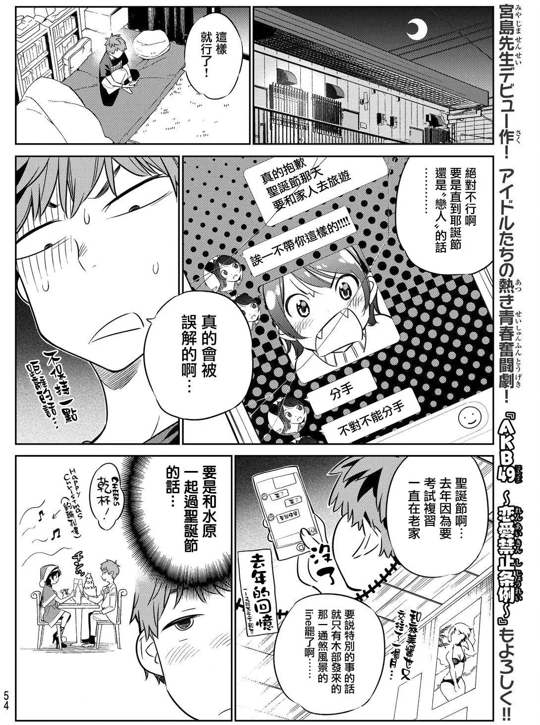 第29回