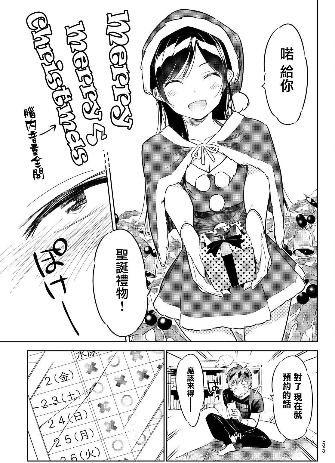 第29回
