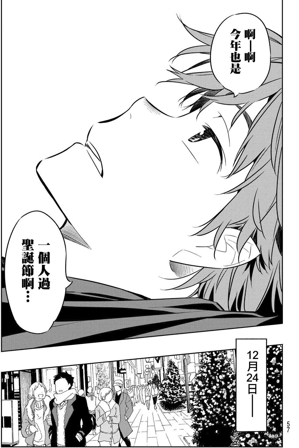 第29回