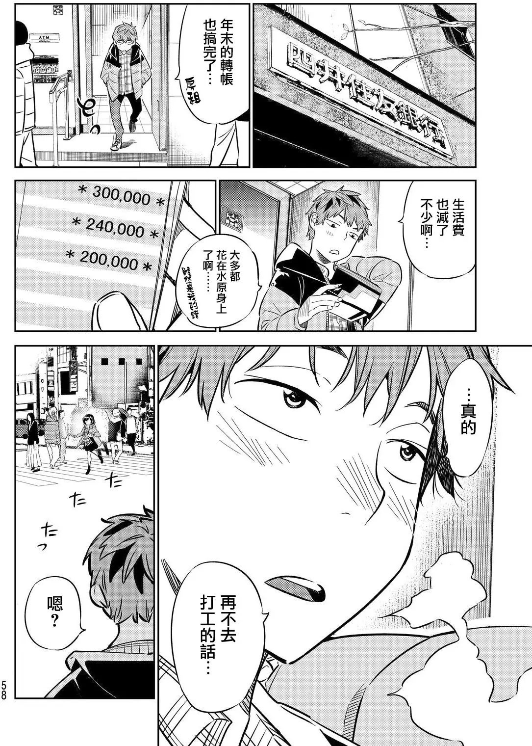 第29回
