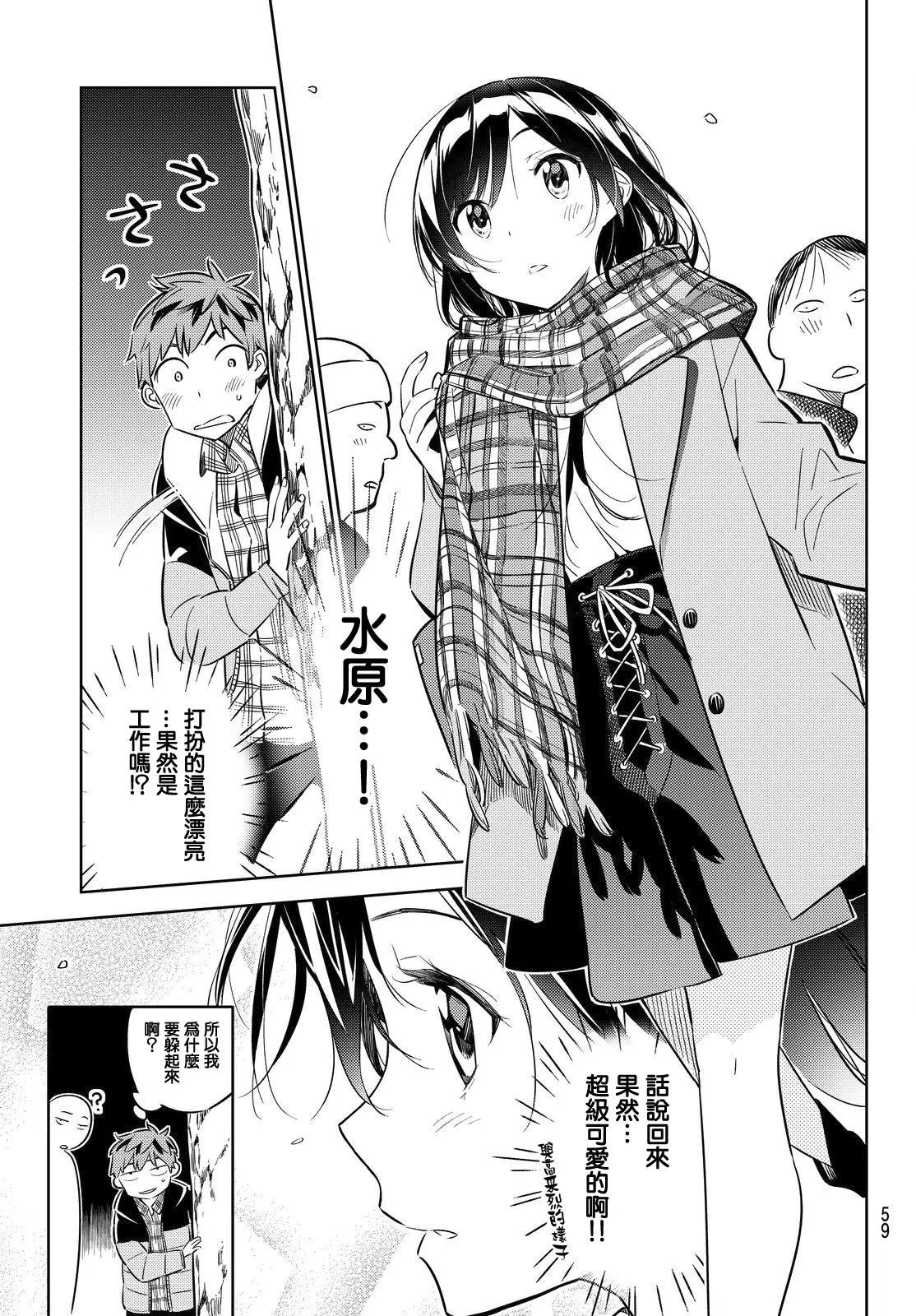 第29回