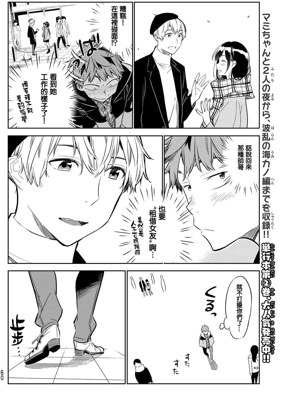 第29回