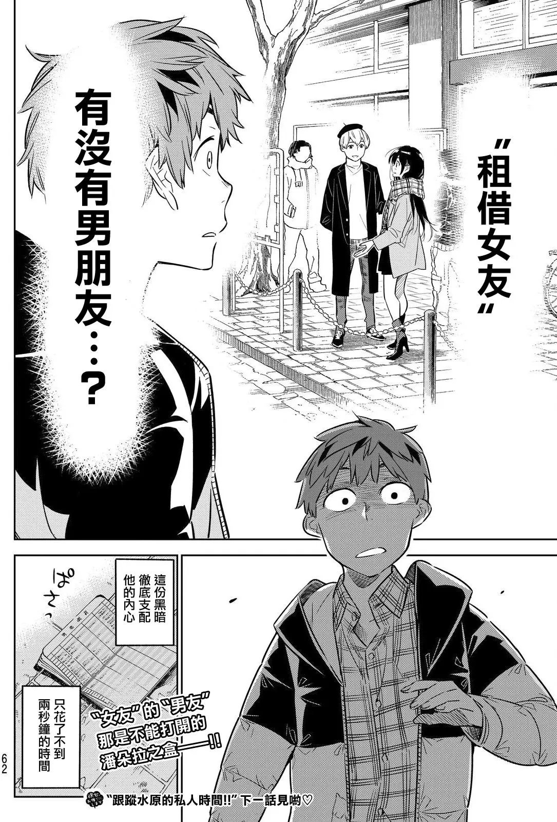 第29回