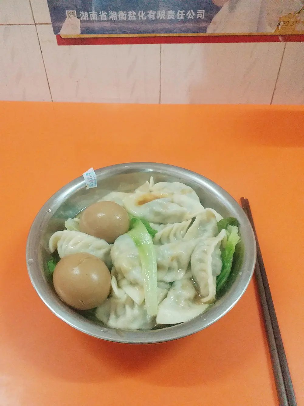 第29回