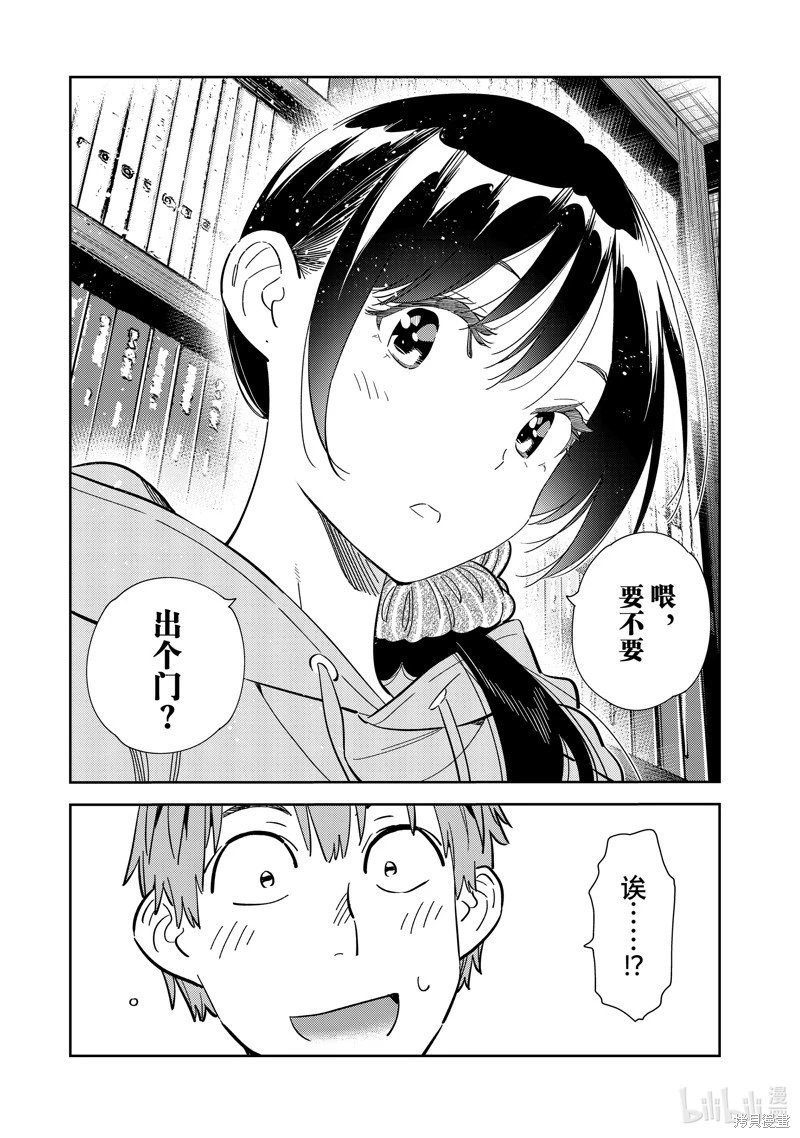第290话