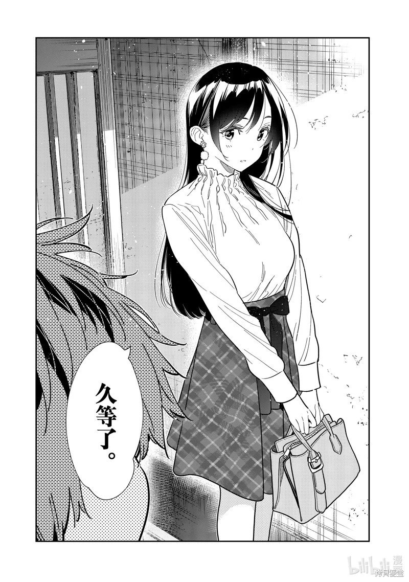 第290话