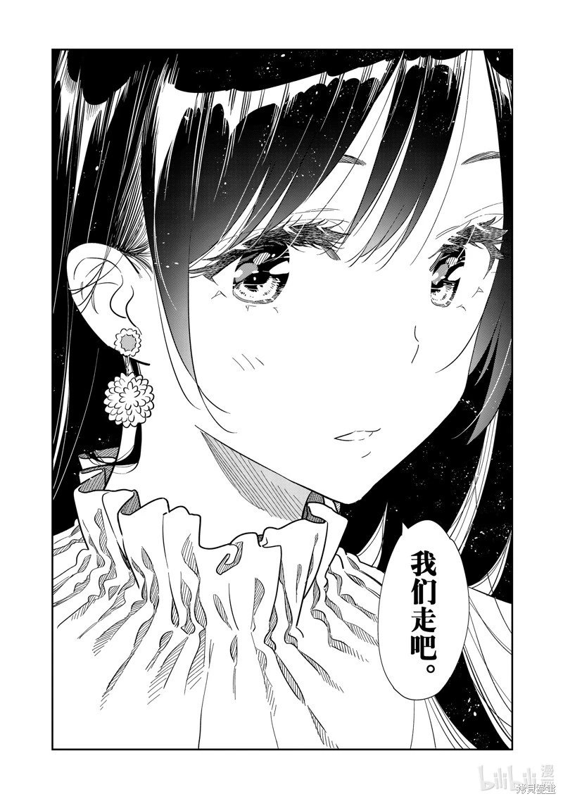 第290话