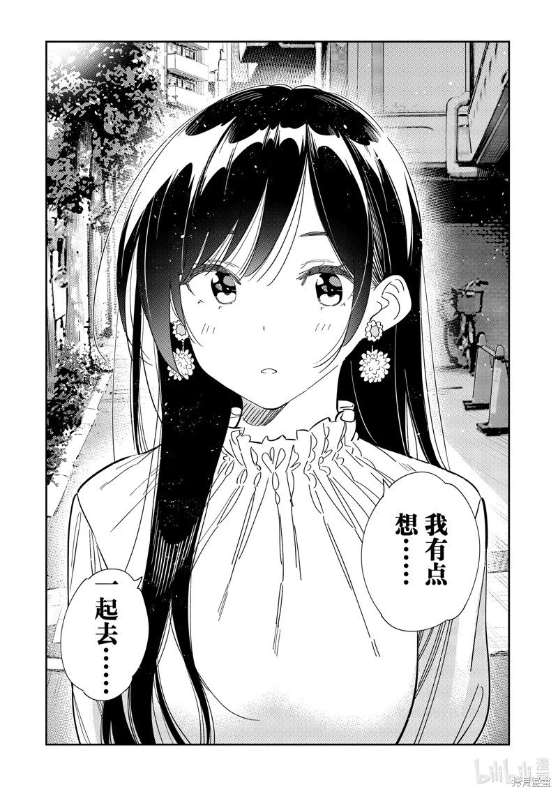 第291话