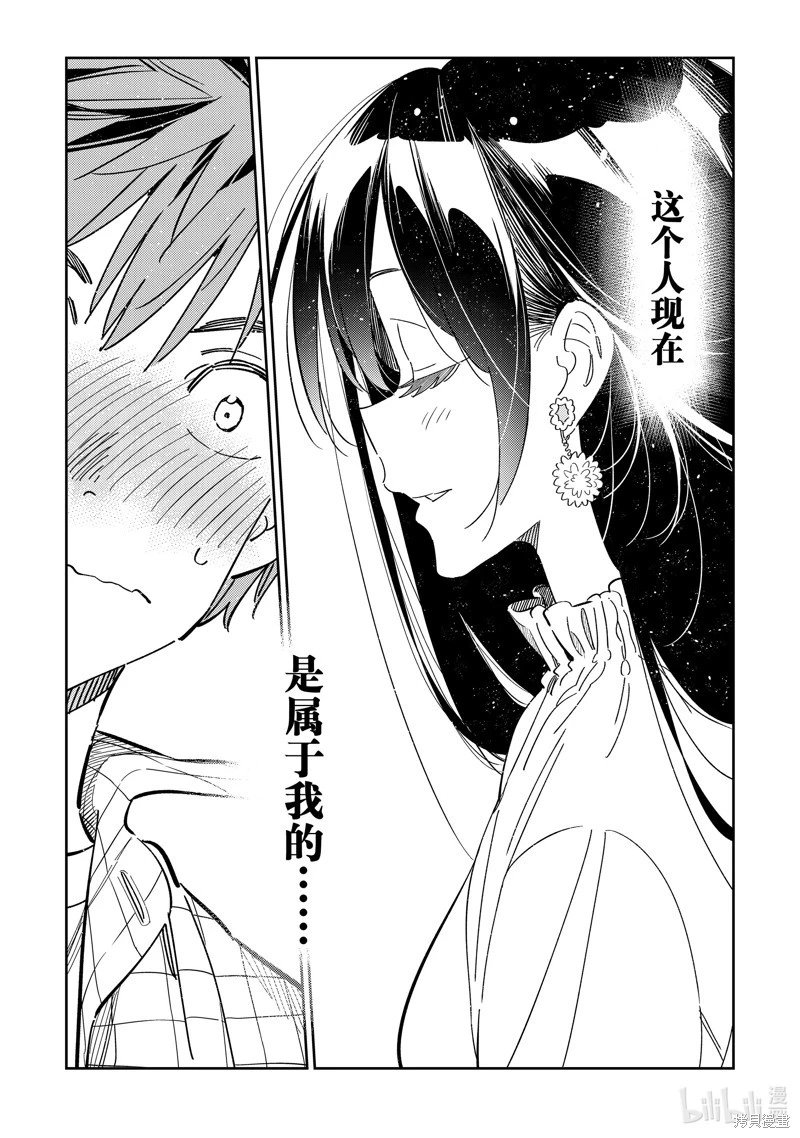 第291话