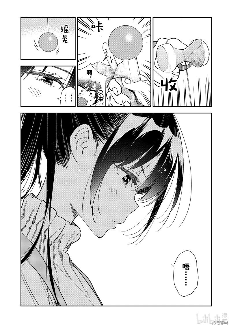 第293话