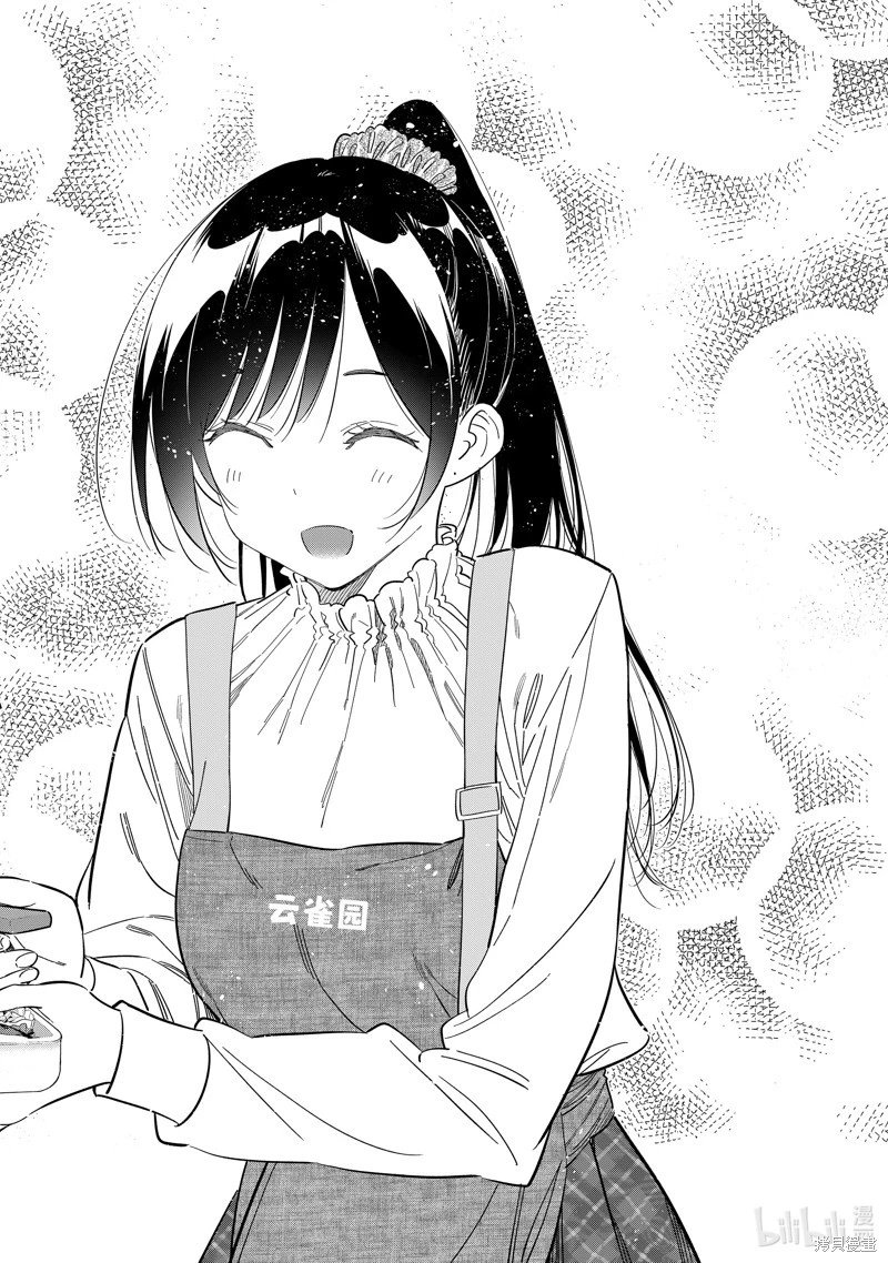 第293话