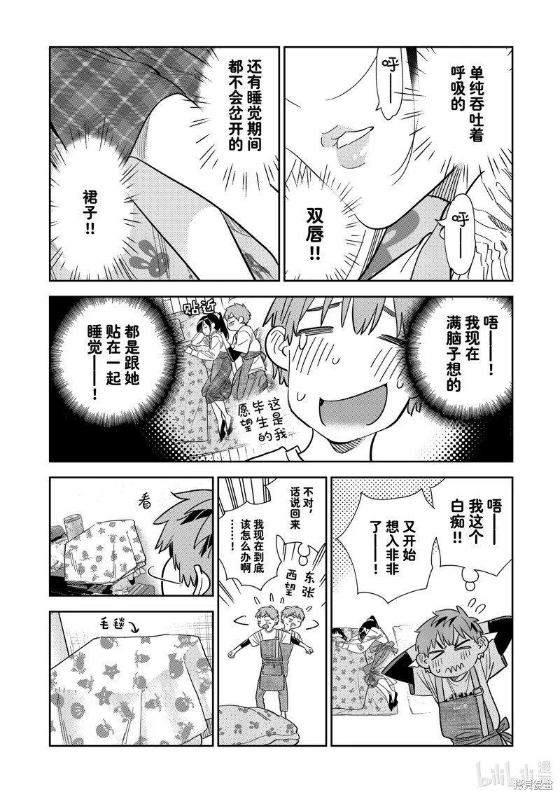 第295话