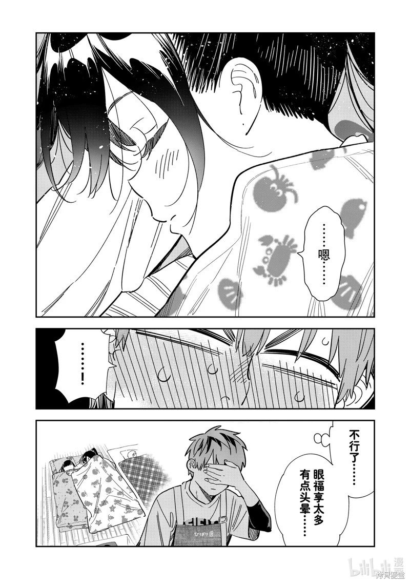 第295话
