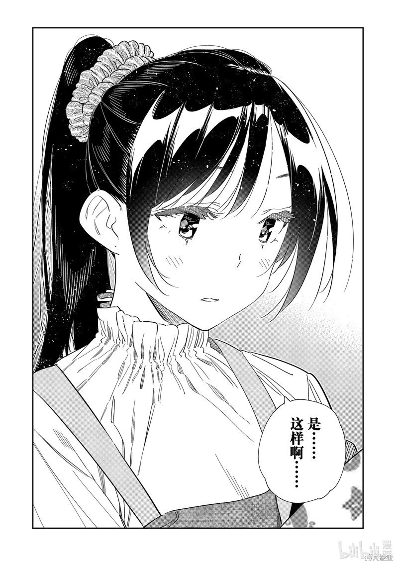 第295话