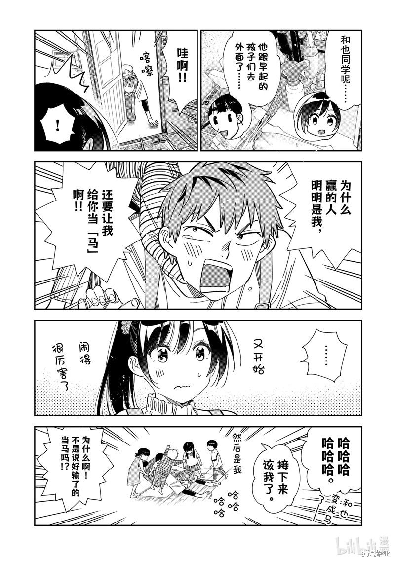 第295话