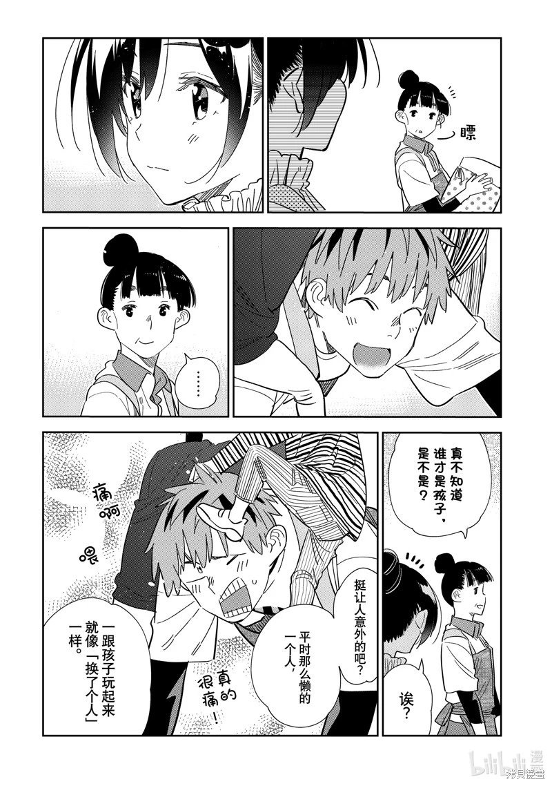 第296话