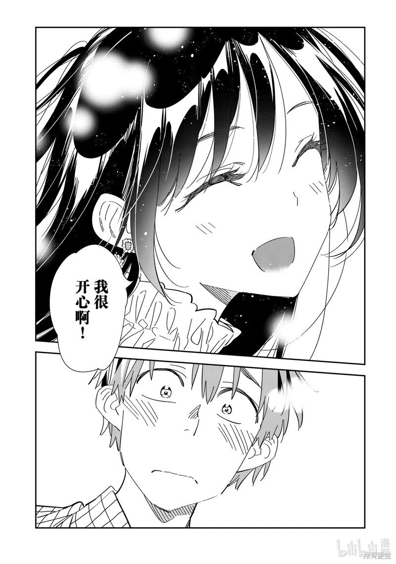 第296话
