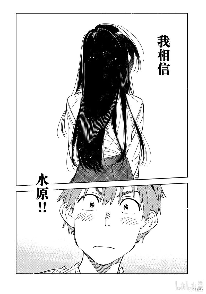 第296话