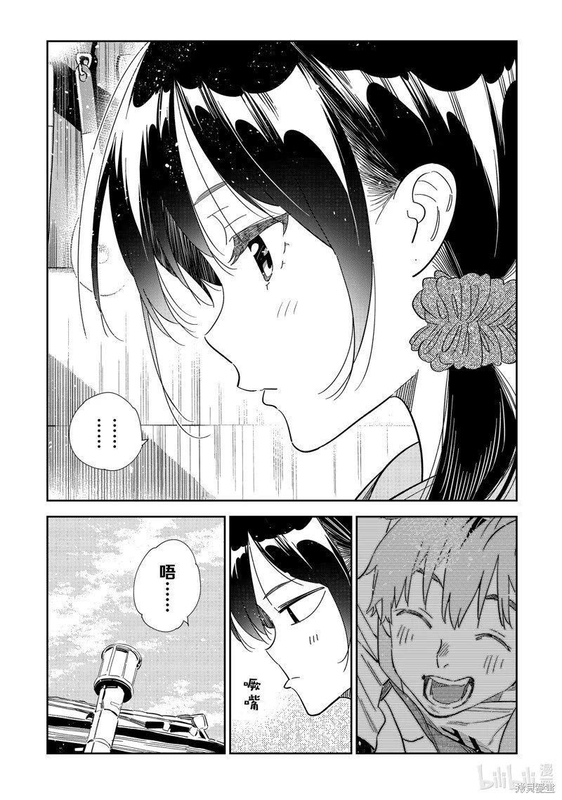 第297话