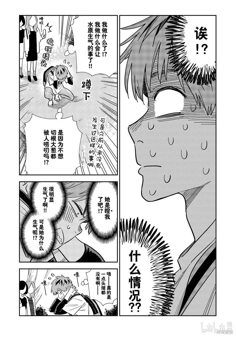第297话