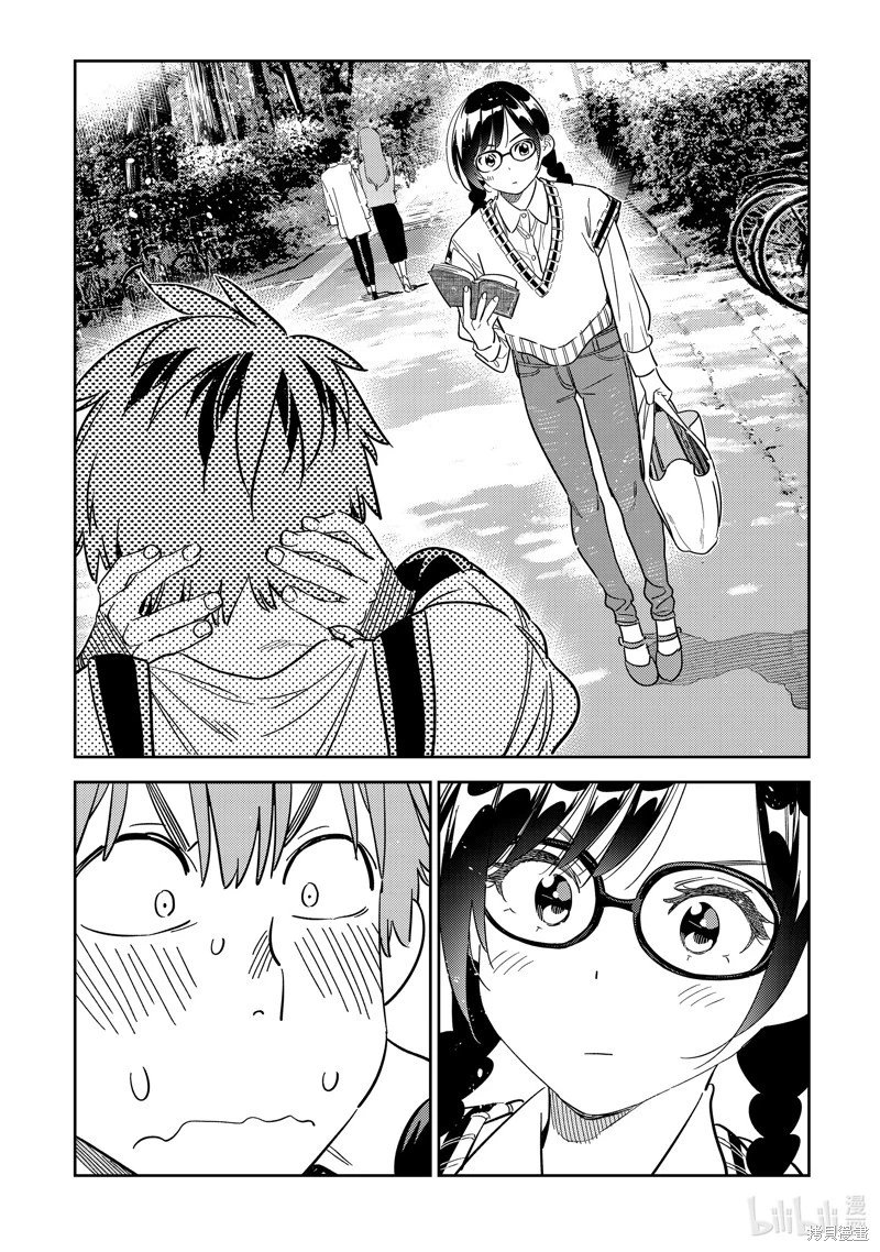 第297话