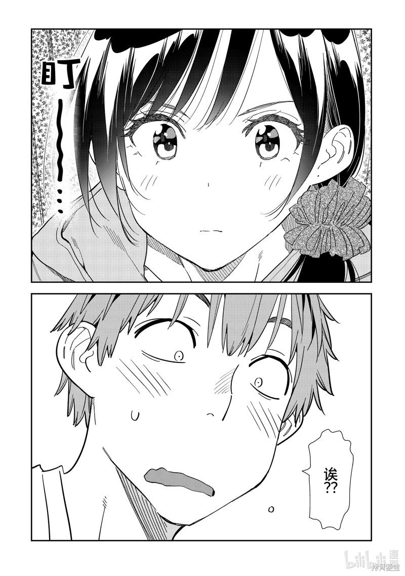 第297话