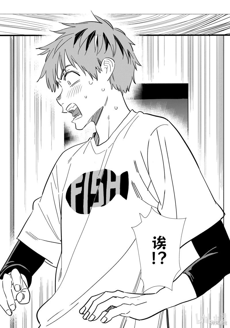 第297话