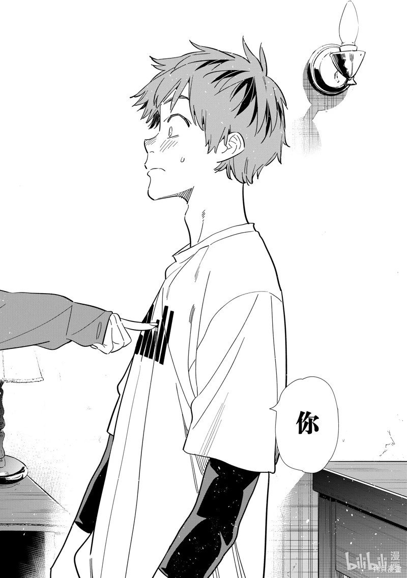 第298话