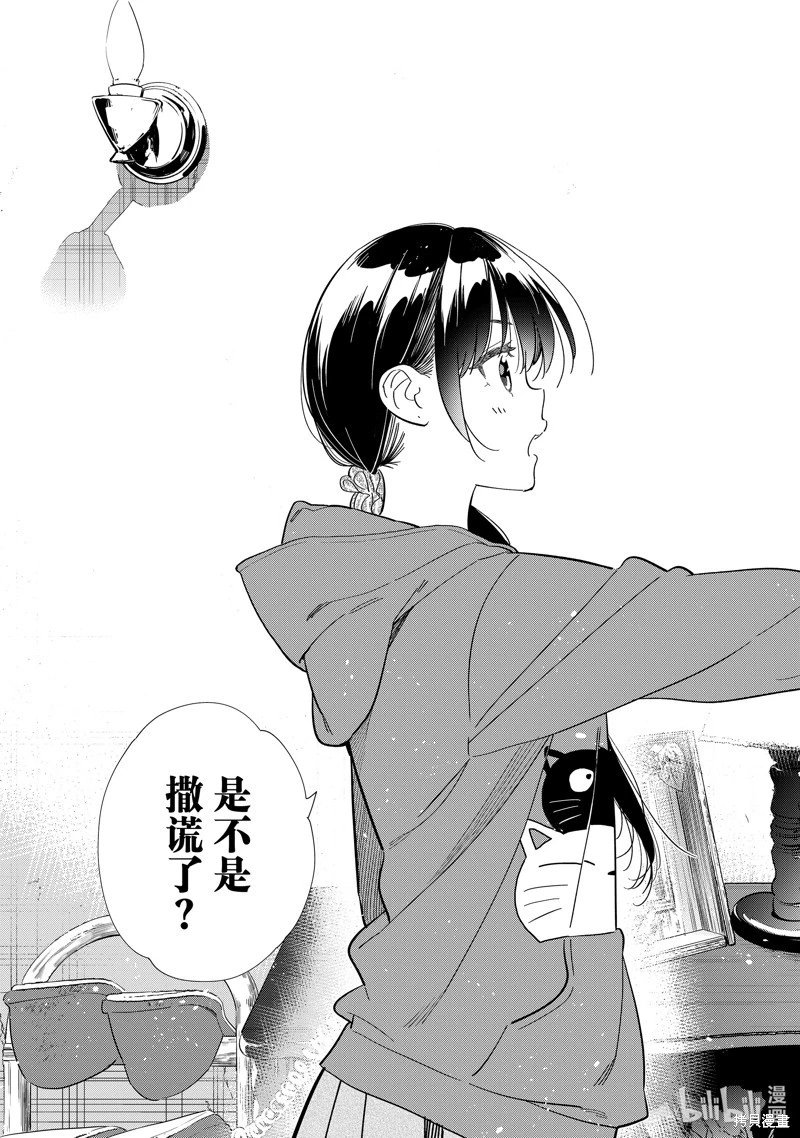 第298话