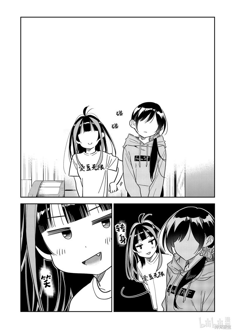 第299话