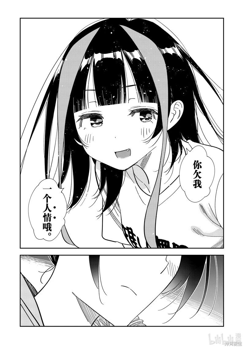 第299话