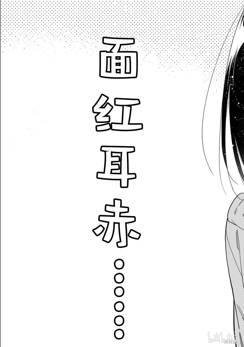 第299话
