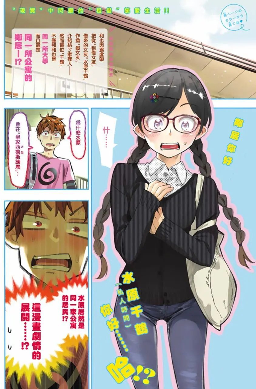 第03回