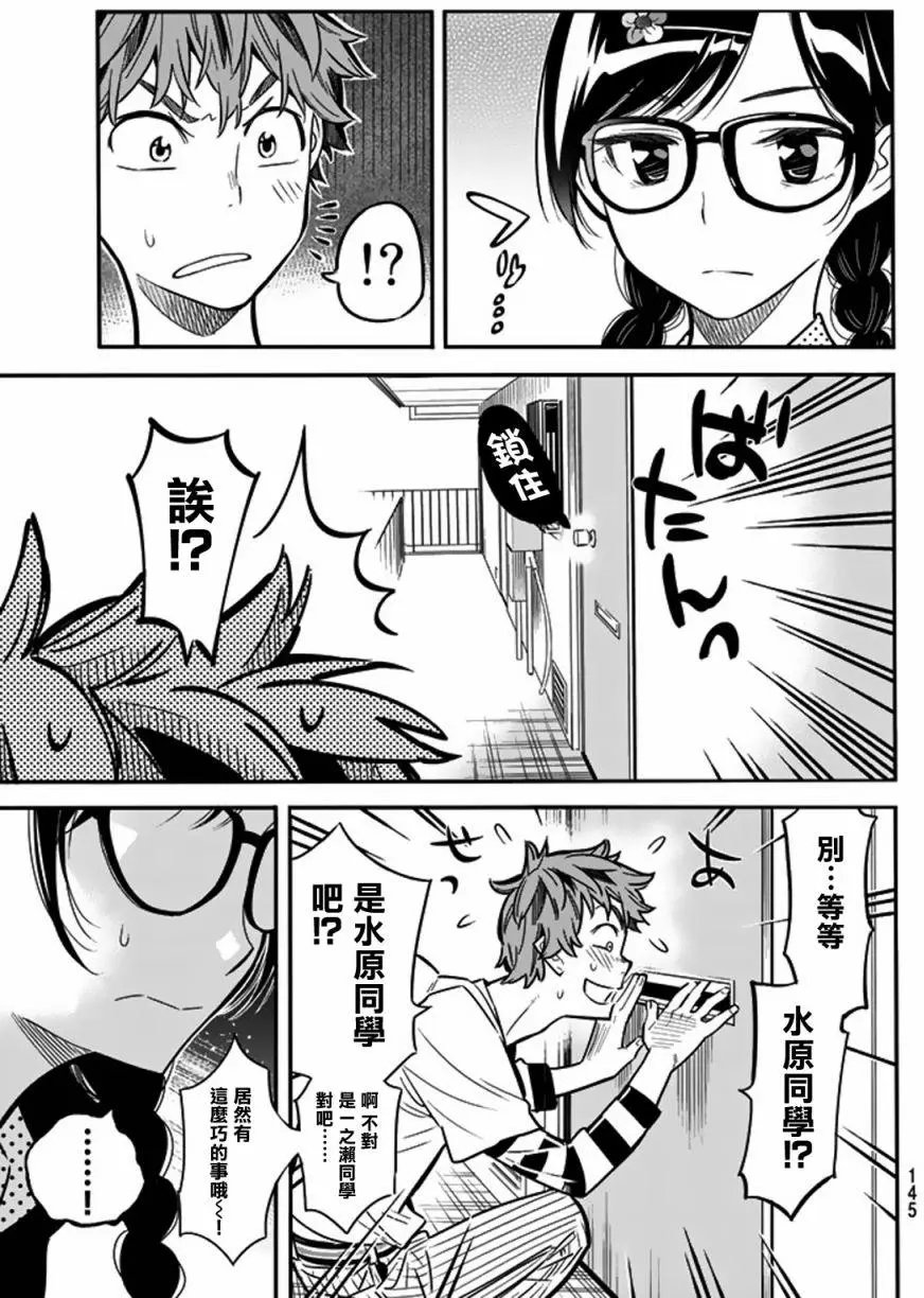 第03回