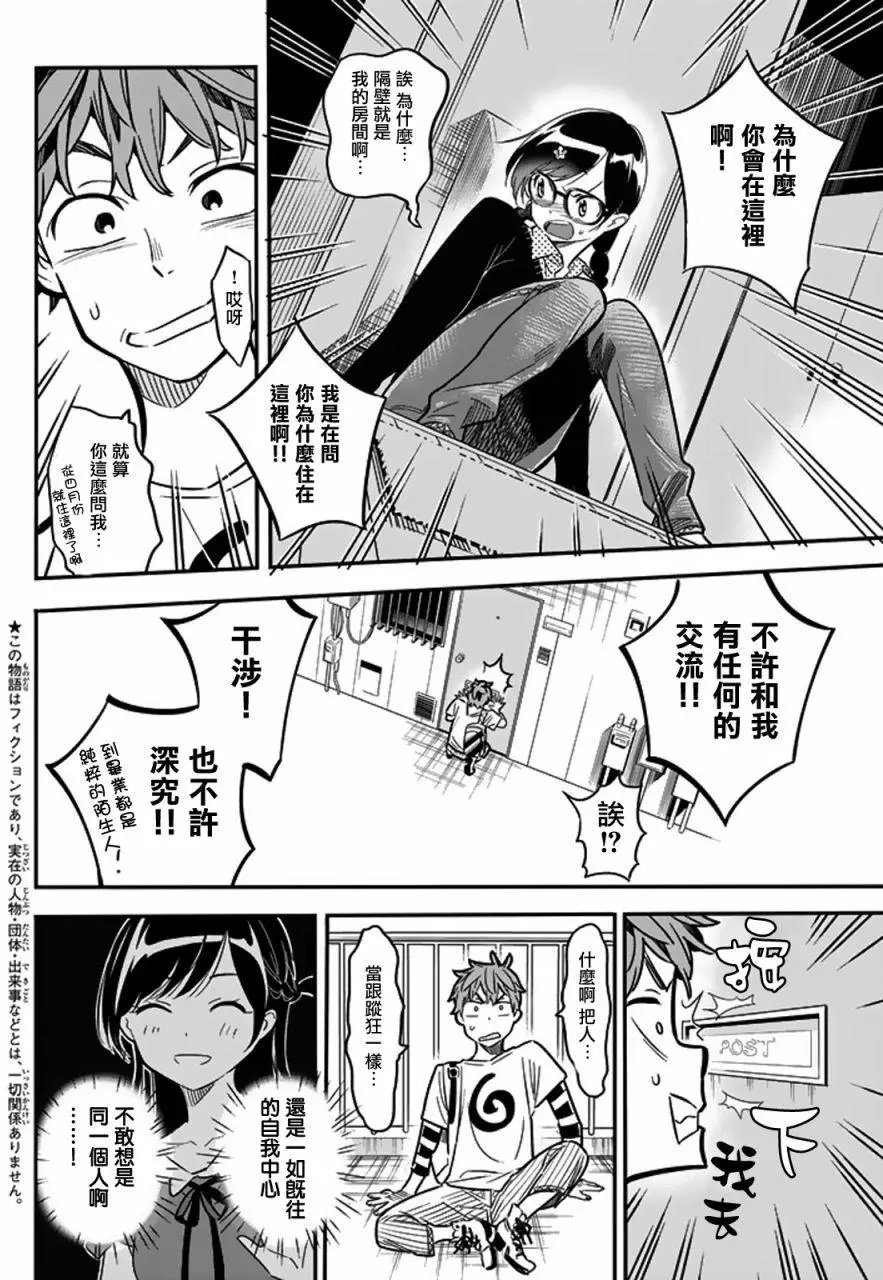 第03回