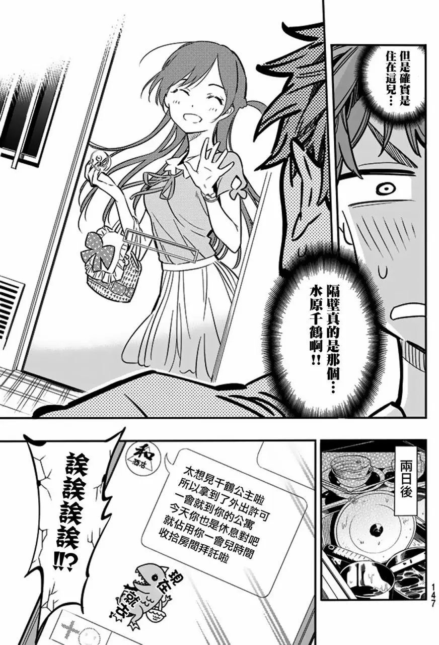 第03回