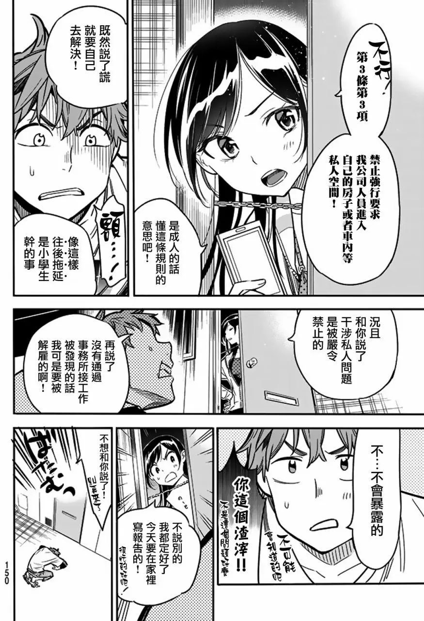 第03回