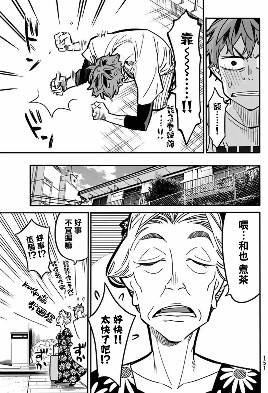 第03回