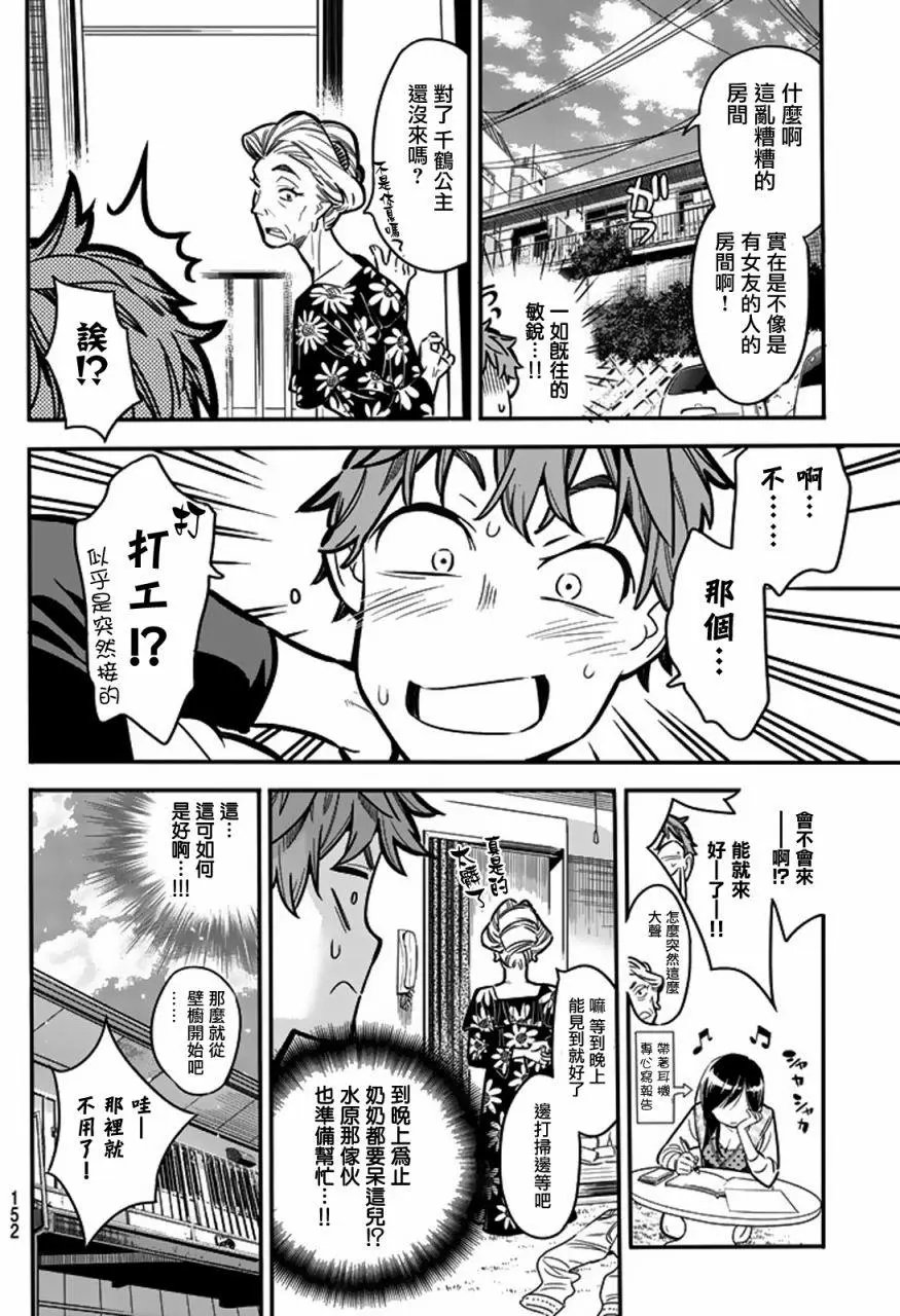 第03回