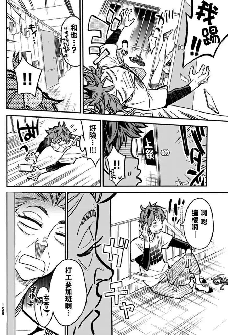 第03回